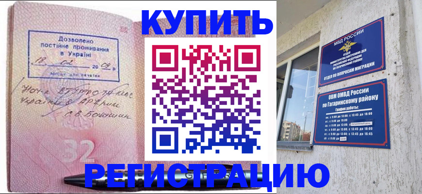 пропишу в квартире в Невьянске