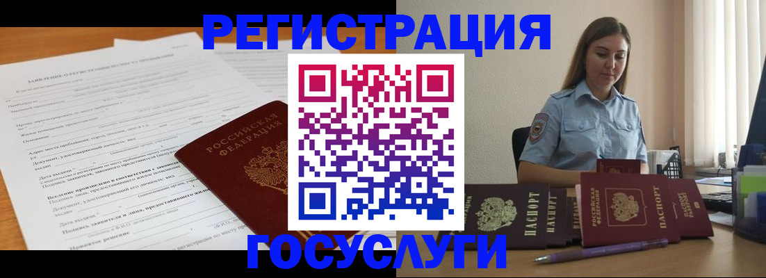 временная регистрация гарантия в Невьянске