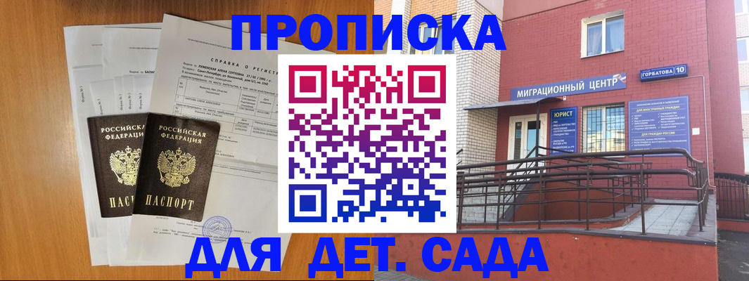 пропишу в квартире в Невьянске